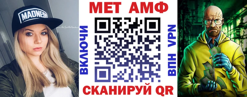 АМФ 98%  KRAKEN ссылка  Майкоп  купить закладку 