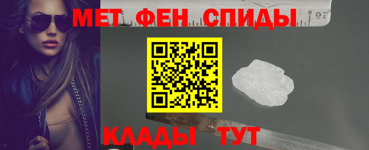 Майкоп  АМФ  Вход с VPN  Amphetamine Premium 