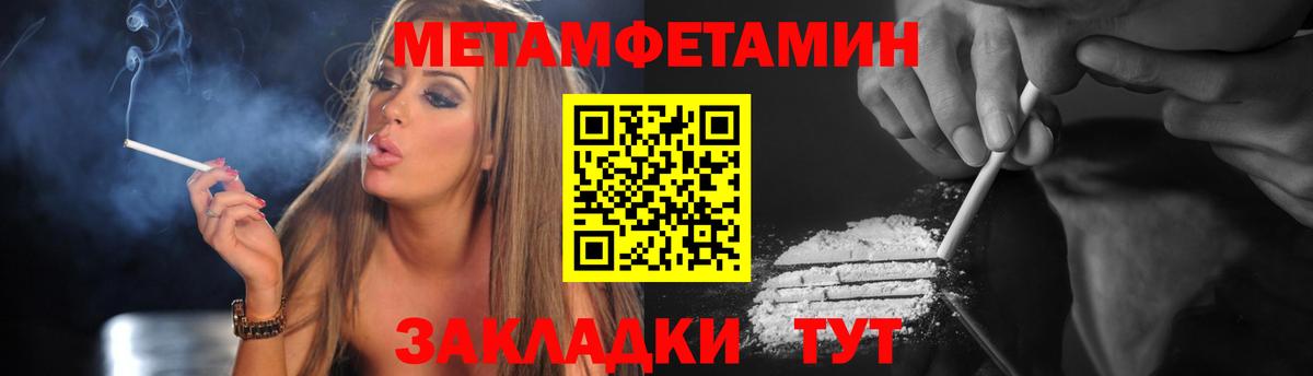 АМФ  mega онион  АМФ 98%  Майкоп 