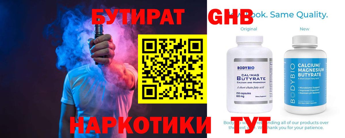 Канабис Майкоп