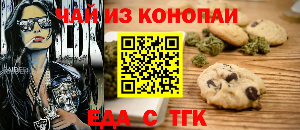 Меф Майкоп