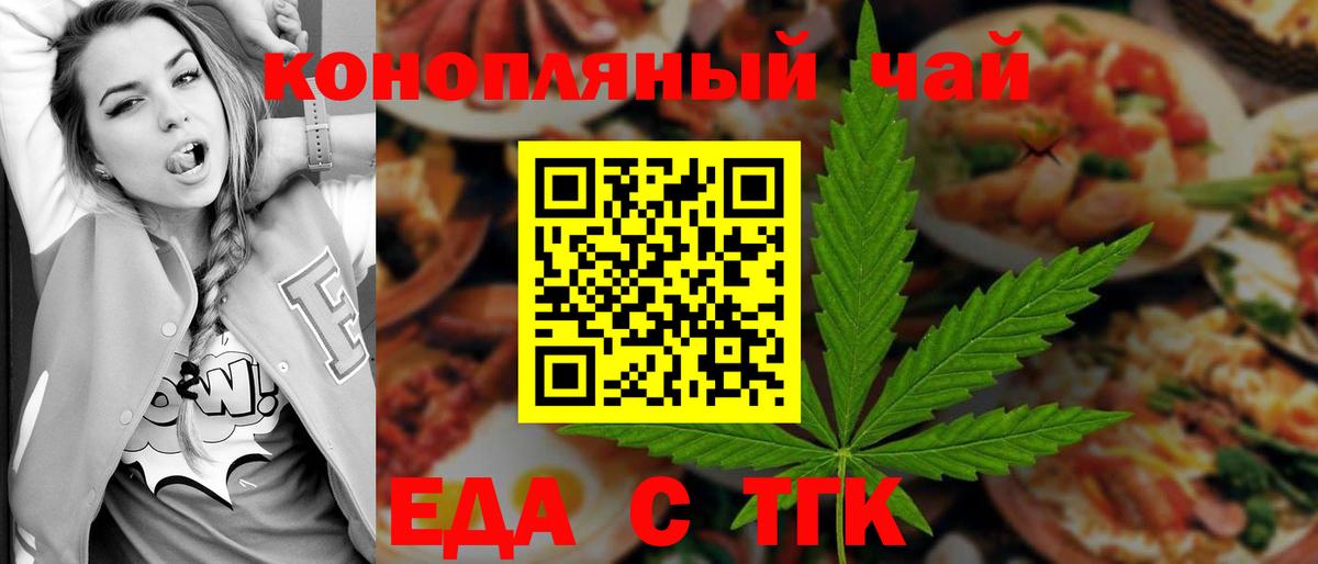 Canna-Cookies марихуана Майкоп