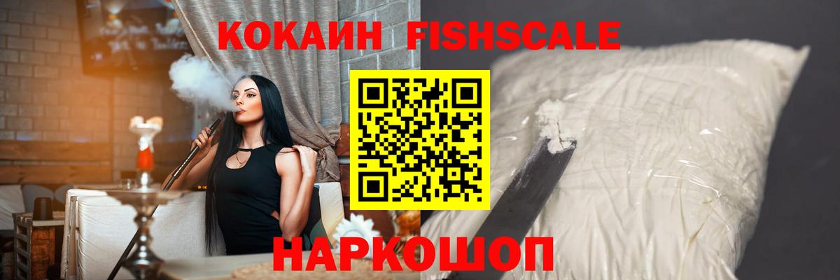 COCAIN Колумбийский Майкоп