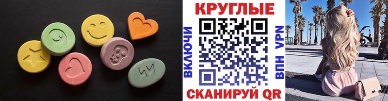 где продают наркотики  Майкоп  mega как войти  Экстази 280 MDMA 