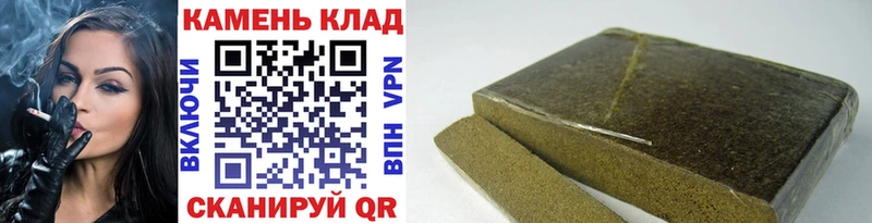 ГАШ hashish  даркнет сайт  Майкоп 