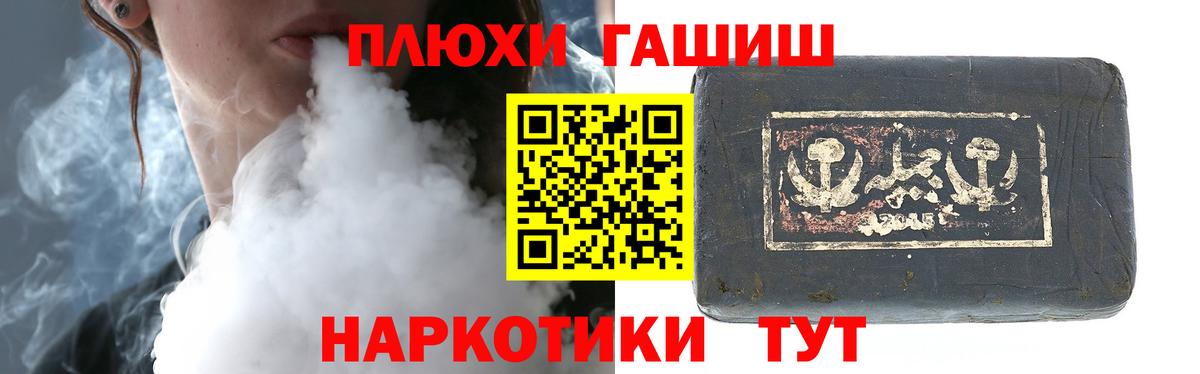 Cocaine  МЕТ  ГАШ  Меф   ГАШИШ  Майкоп  Марихуана 