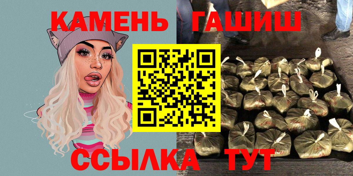 ГАШИШ Изолятор  Майкоп 