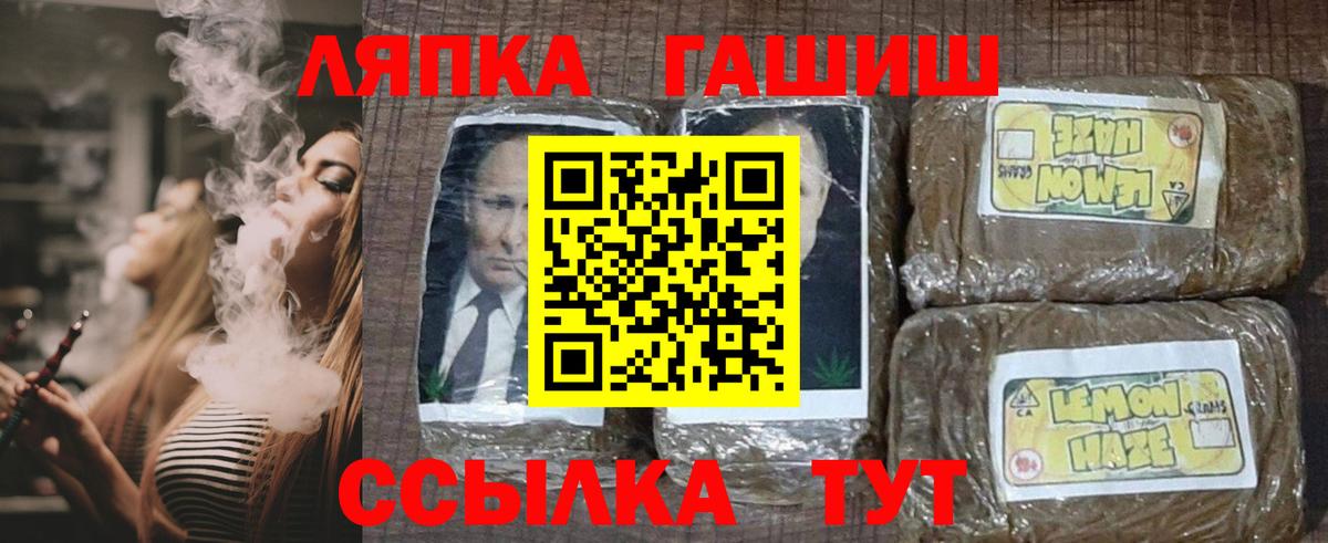 Кетамин Майкоп