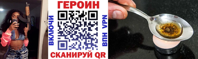 наркотики  Майкоп  ГЕРОИН VHQ 