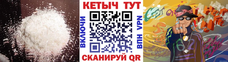 ссылка на мегу как зайти  Майкоп  Кетамин ketamine 