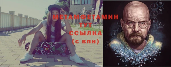 mix Красноперекопск