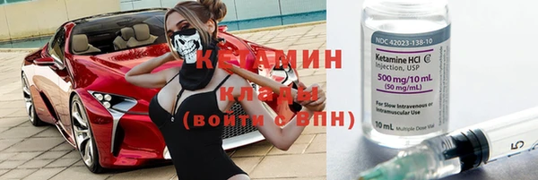 герыч Краснослободск