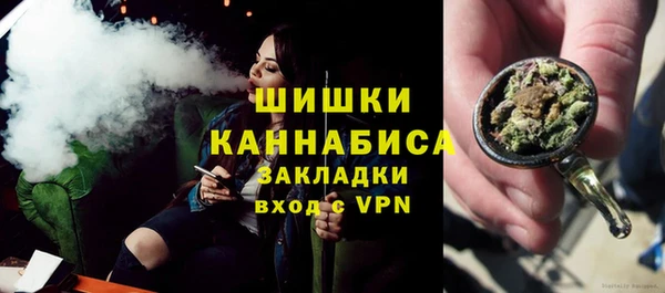 герыч Краснослободск