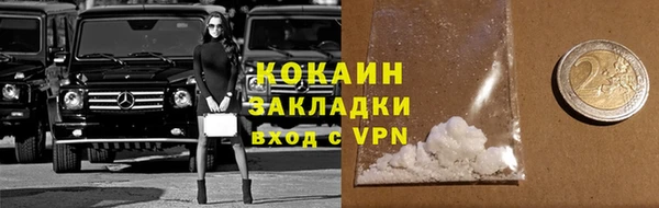 mix Красноперекопск