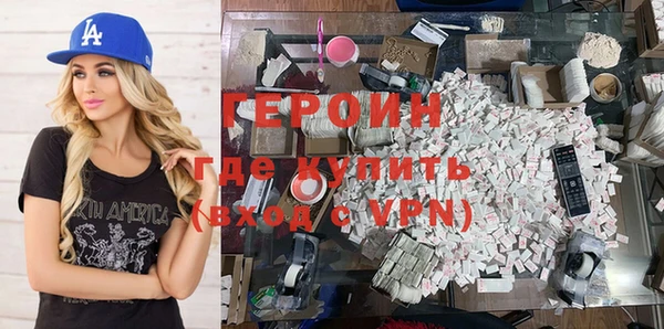 герыч Краснослободск