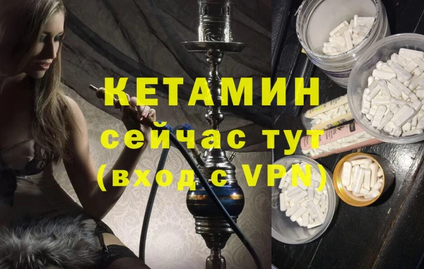 герыч Краснослободск
