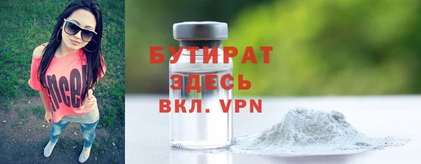 герыч Краснослободск