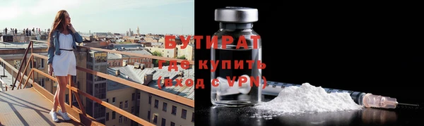 mix Красноперекопск