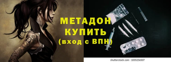 mix Красноперекопск