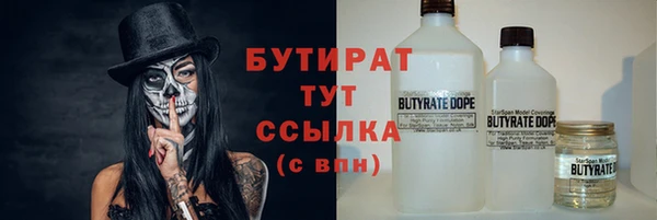 герыч Шадринск