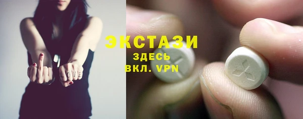 герыч Краснослободск