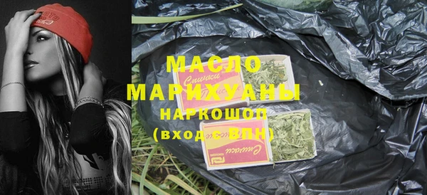 прущая мука Шали