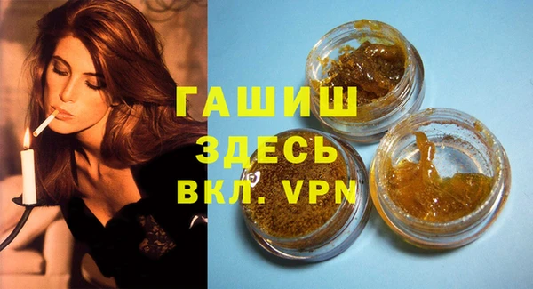 герыч Шадринск
