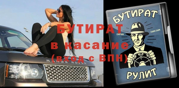 МДПВ Краснотурьинск