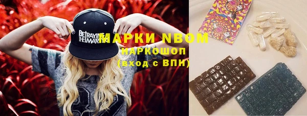 mix Красноперекопск