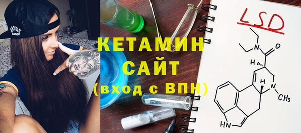 герыч Краснослободск