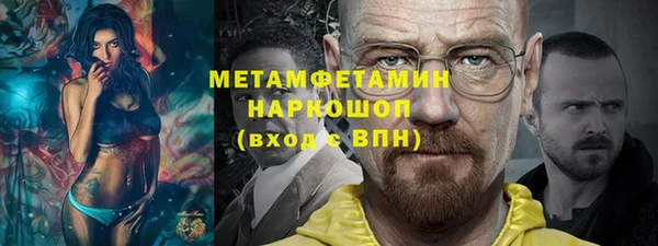 герыч Краснослободск