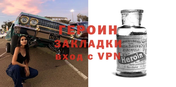 герыч Краснослободск