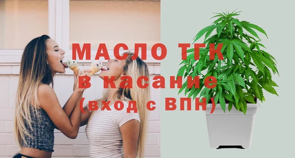 герыч Краснослободск