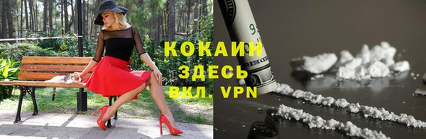 mix Красноперекопск