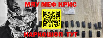 MDMA Гусиноозёрск