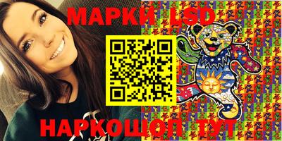 кристаллы Апшеронск