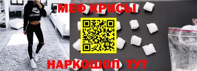 альфа пвп Аргун