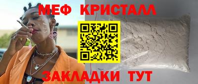MDMA Гусиноозёрск