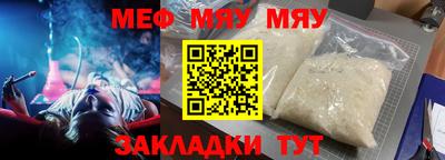 MDMA Гусиноозёрск