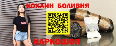 кокаин перу Гусь-Хрустальный