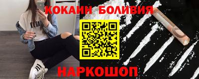 соль курить ск Апрелевка