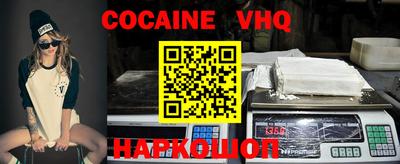 соль курить ск Апрелевка