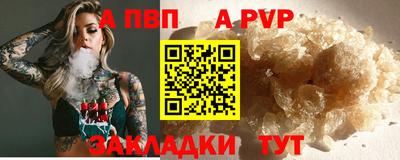 кокаин перу Гусь-Хрустальный