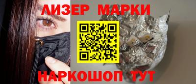 MDMA Гусиноозёрск