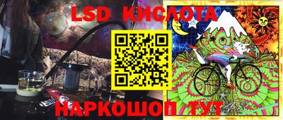 кристаллы Апшеронск