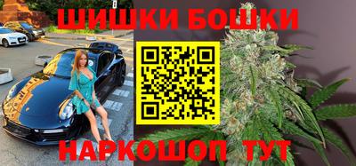 каннабис Балахна