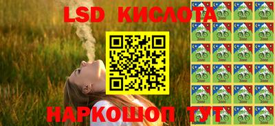 альфа пвп Аргун