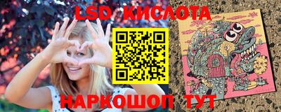 ГАЛЛЮЦИНОГЕННЫЕ ГРИБЫ Гусев