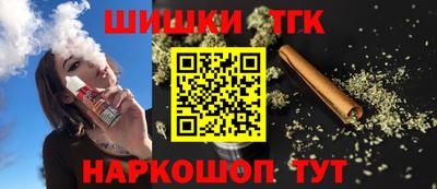 кокаин перу Гусь-Хрустальный