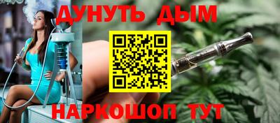 альфа пвп Аргун